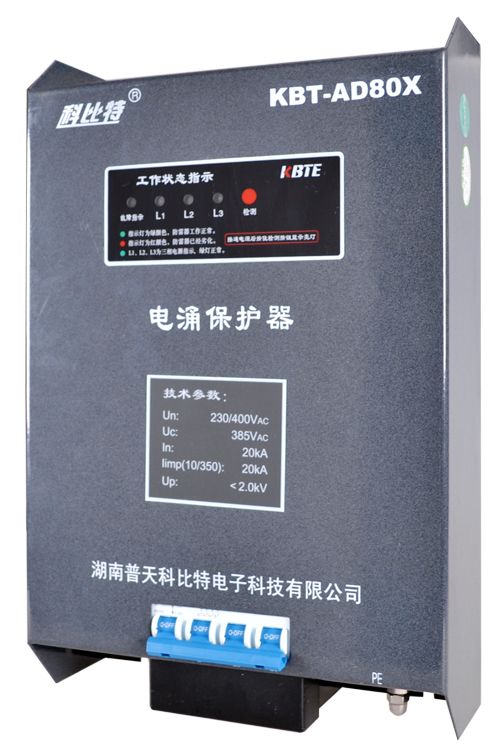 三相乐动（中国）