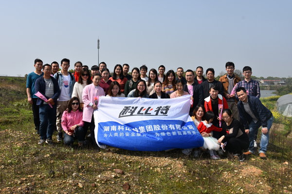 2019乐动在线平台防雷第一季度员工生日会