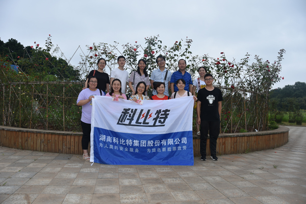 2019乐动在线平台防雷第二季度员工生日会