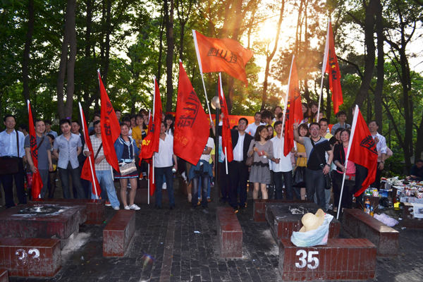 2013乐动在线平台防雷南郊公园烧烤