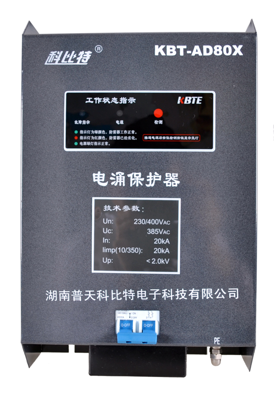 单相乐动（中国）
