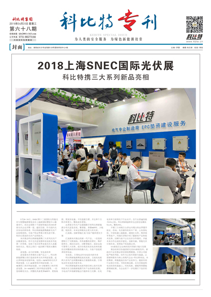 乐动在线平台期刊68期