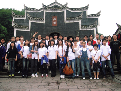 2010乐动在线平台防雷湘西凤凰之旅