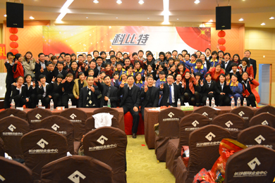 2011年乐动在线平台防雷年会