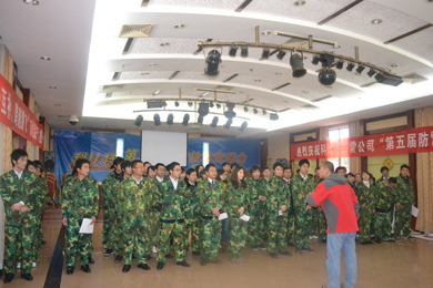 2010乐动在线平台石燕湖拓展