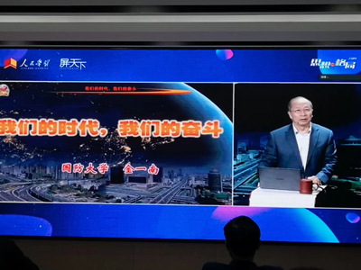 《我们的时代，我们的奋斗》课程在乐动在线平台企业大学开讲
