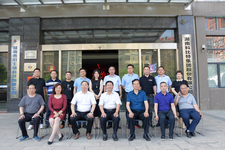 长沙理工大学校长曹一家一行莅临乐动在线平台参观交流