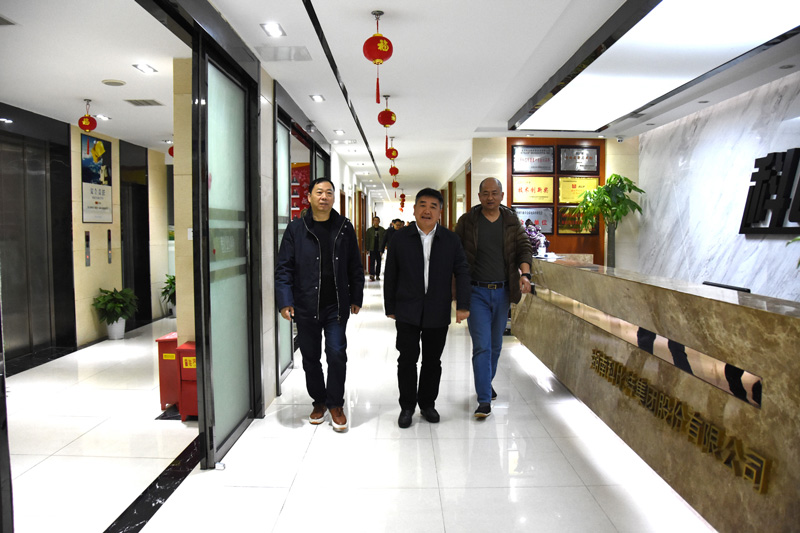 雨花区政协副主席陈怀宇一行莅临乐动在线平台走访调研
