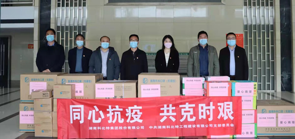 战疫行动 | 乐动在线平台向同升街道捐赠抗疫物资