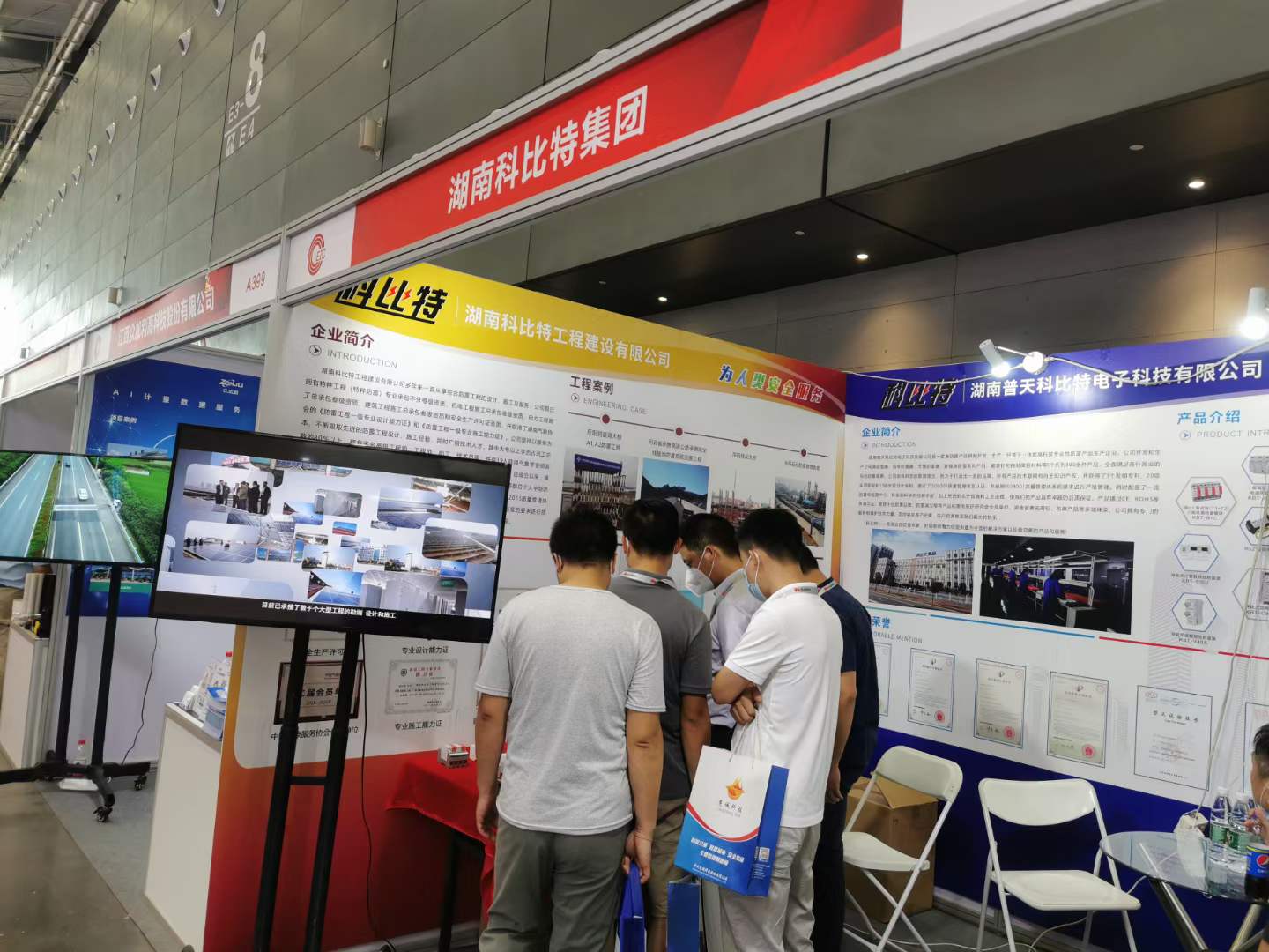 智慧防雷 | 乐动在线平台亮相第二十四届中国高速公路信息化大会