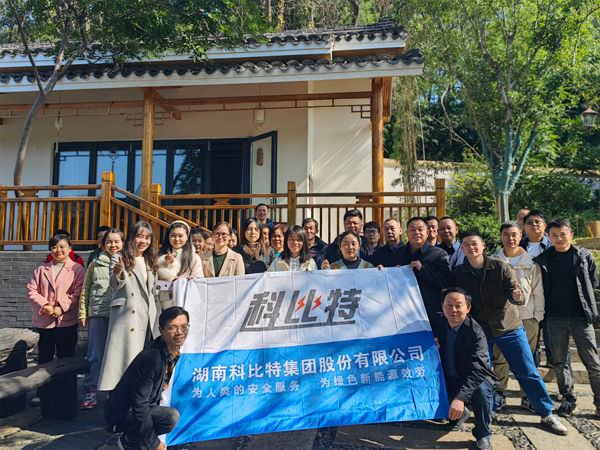 2023乐动在线平台季度员工生日会